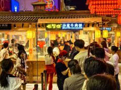 -沙州食驿·非遗小吃夜市