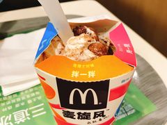 -麦当劳(华融店)