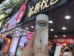 -茶颜悦色(登高路上店)