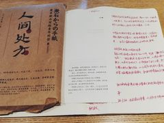 -钟书阁
