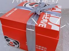 -熊猫不走蛋糕（同城送）(长沙店)