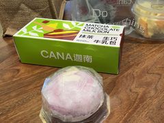 -迦南·甜品蛋糕(传媒店)