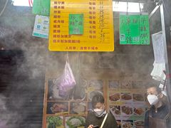 -权记骨粥
