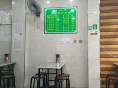 -雅沛轩锅贴八宝粥(回民街店)