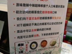 -鱼籽村秘制拌饭(崇文门店)