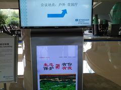 -青岛鑫江温德姆酒店