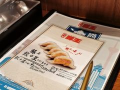 -豚王拉面(澳门银河店)