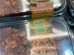 -山姆会员商店(邻瑞广场店)