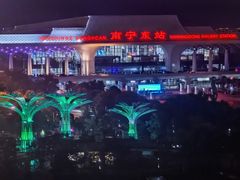 -南宁东站