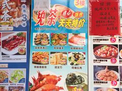 菜单-鼎珑点心仔(燕塘店)