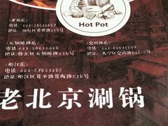 -龙虾风暴(松江店)