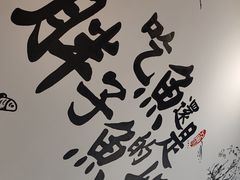 -胖子鱼·天水麻辣鱼火锅(秦州407店)
