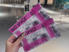 -SM城市广场(扬州店)