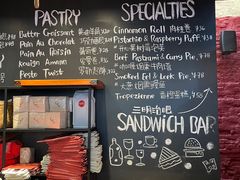 -TonTon(永康路店)
