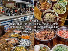 -盐老幺自贡盐帮菜老店