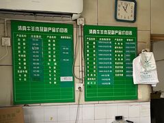 -上海为民商行清真饭店(南大路店)