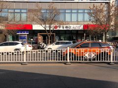 -中信银行(天津分行营业部)