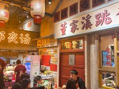 -旧街市鲜货老火锅(大光路店)
