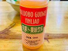 -马三洋芋片(兰州总店)