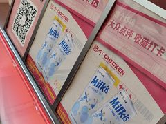 -悠个炸鸡(南京创始店)