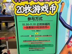 -反斗乐园(中航城君尚购物中心)