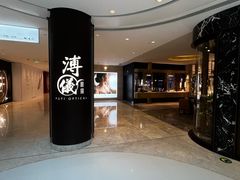 -溥仪眼镜PUYI OPTICAL(国贸商城店)