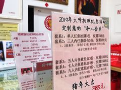 -中国照相馆(王府井店)