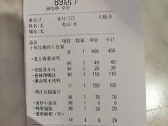 -漢舍中国菜馆(889广场店)