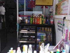 -尤素福东举院饺子馆