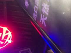 -热火朝天鲜切牛肉火锅(南强街巷店)