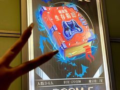 -脑洞先生非恐剧情密室(五一店)