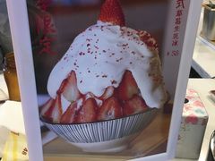 -怪物的冰与火(天虹商场中山路店)