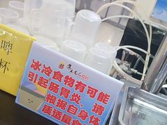 -集杰尚品海鲜烤肉自助餐厅(乳山振华店)