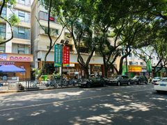 -小豆海棠(人民南路店)