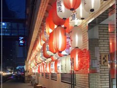 -伊藤ITO(侨福芳草地购物中心店)