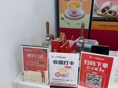 -三元梅园(永定路店)