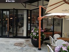 -Peet's Coffee皮爷咖啡(大学路店)