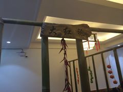 -下梅人家土菜馆(历史文化餐厅度假区店)