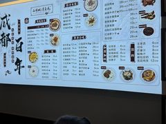 -西月城谭豆花(春熙路店)