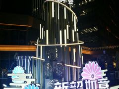 -中海环宇荟