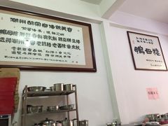 -胡荣泉