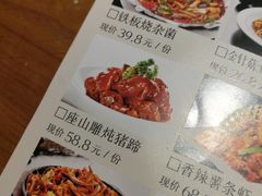 菜单-95号酱骨·一块豆腐(展春园西路店)