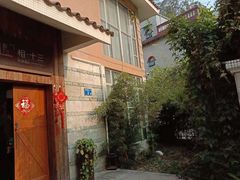 -相十三·别墅轰趴团建户外(同和店)