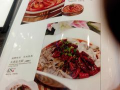 菜单-川人百味(金安中央大街店)