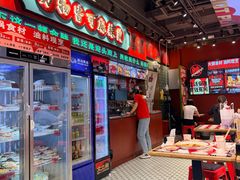 -文立新麻辣烫(合生汇21街区店)