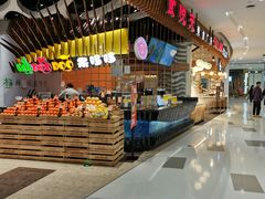 -食悦天美食广场(长沙IFS国金中心店)