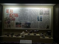 -天津华夏鞋文化博物馆