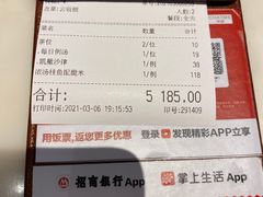 -港丽餐厅(高德置地店)