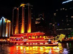 -珠江夜游广州塔·中大码头