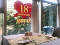 -御苑精品川菜馆(锦江店)